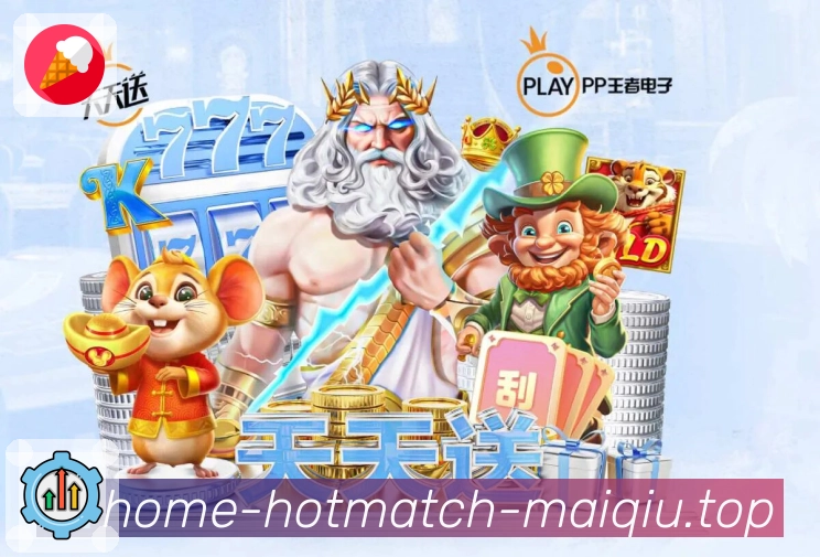 赛事资讯